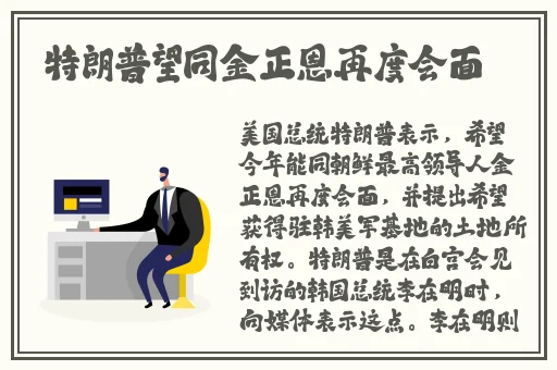 把筷子放**里图片